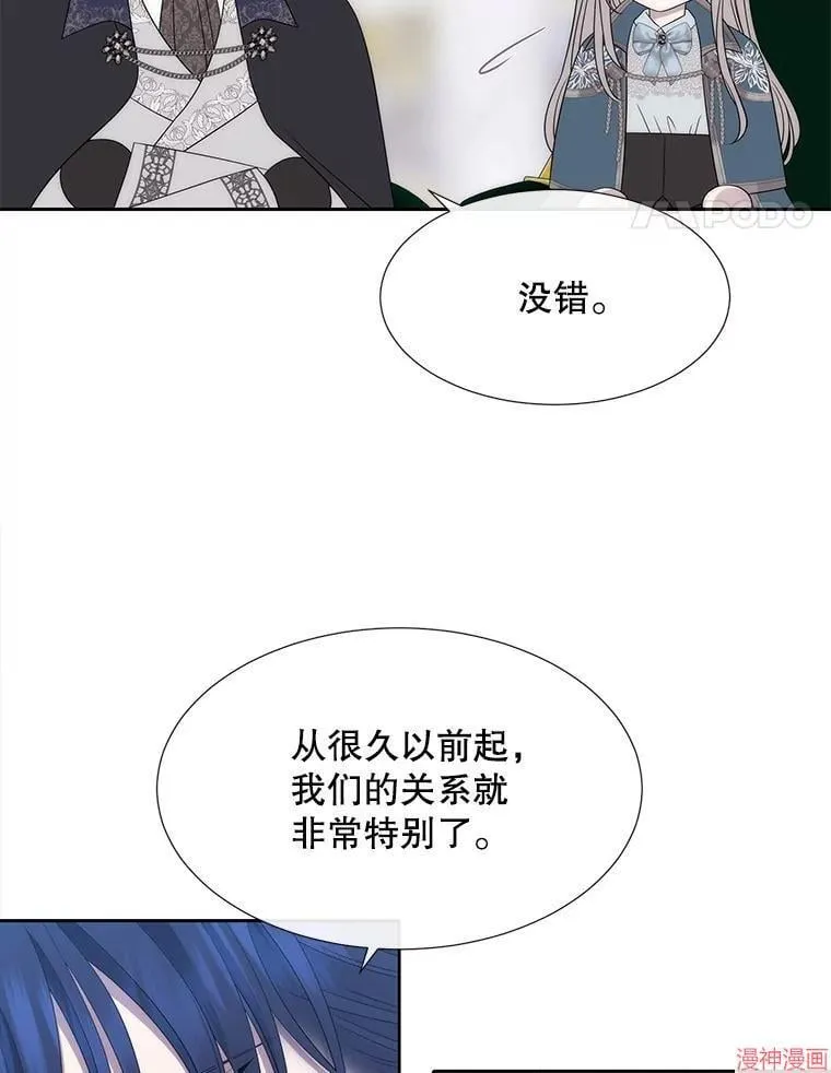 第187话 第14页