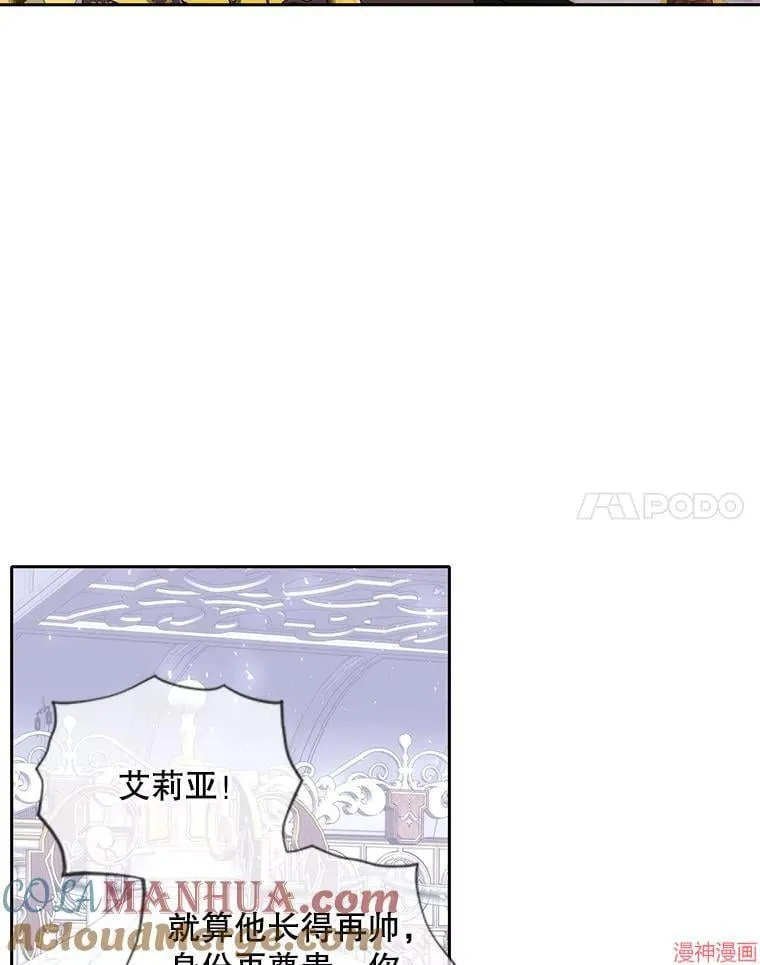 第187话 第17页