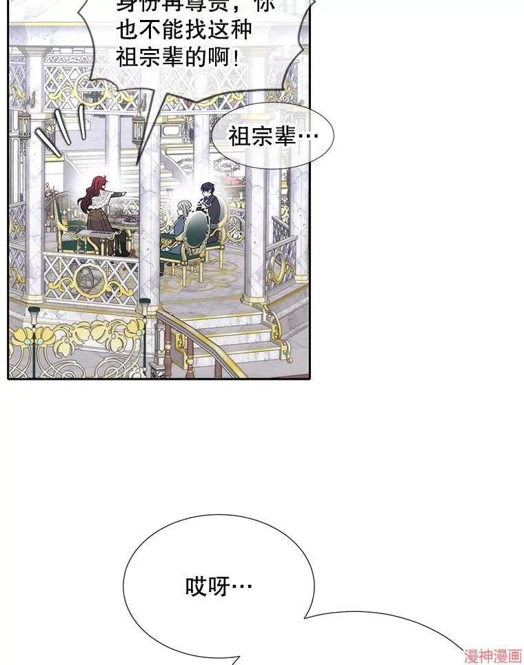 第187话 第18页