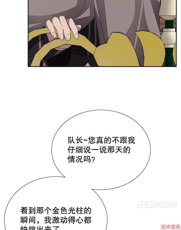 第187话 第20页