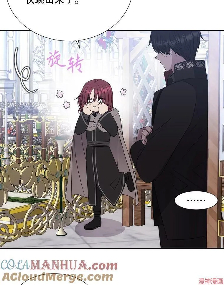 第187话 第21页