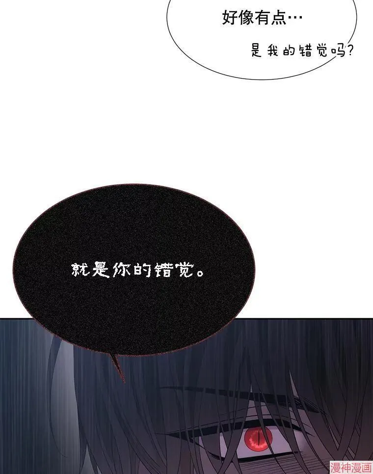 第187话 第23页