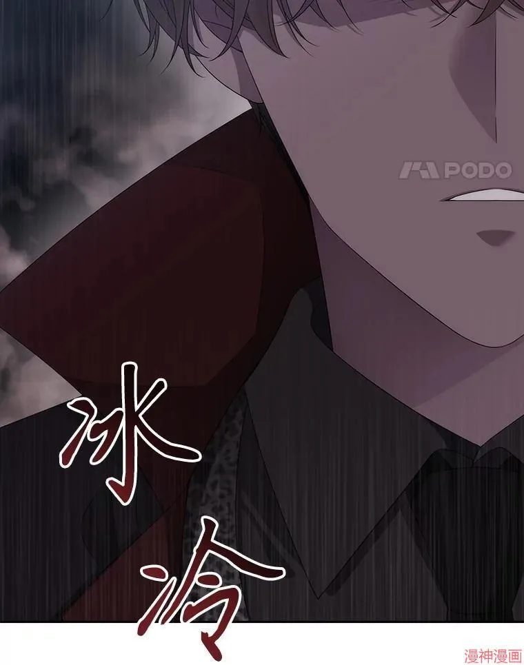 第187话 第24页