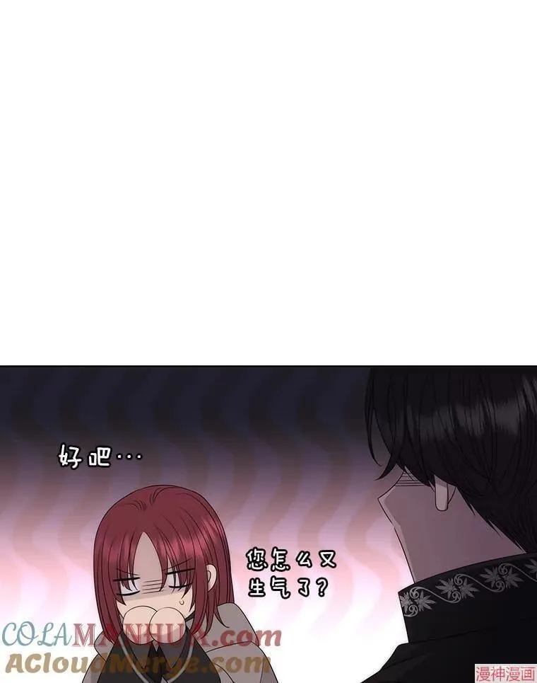 第187话 第25页