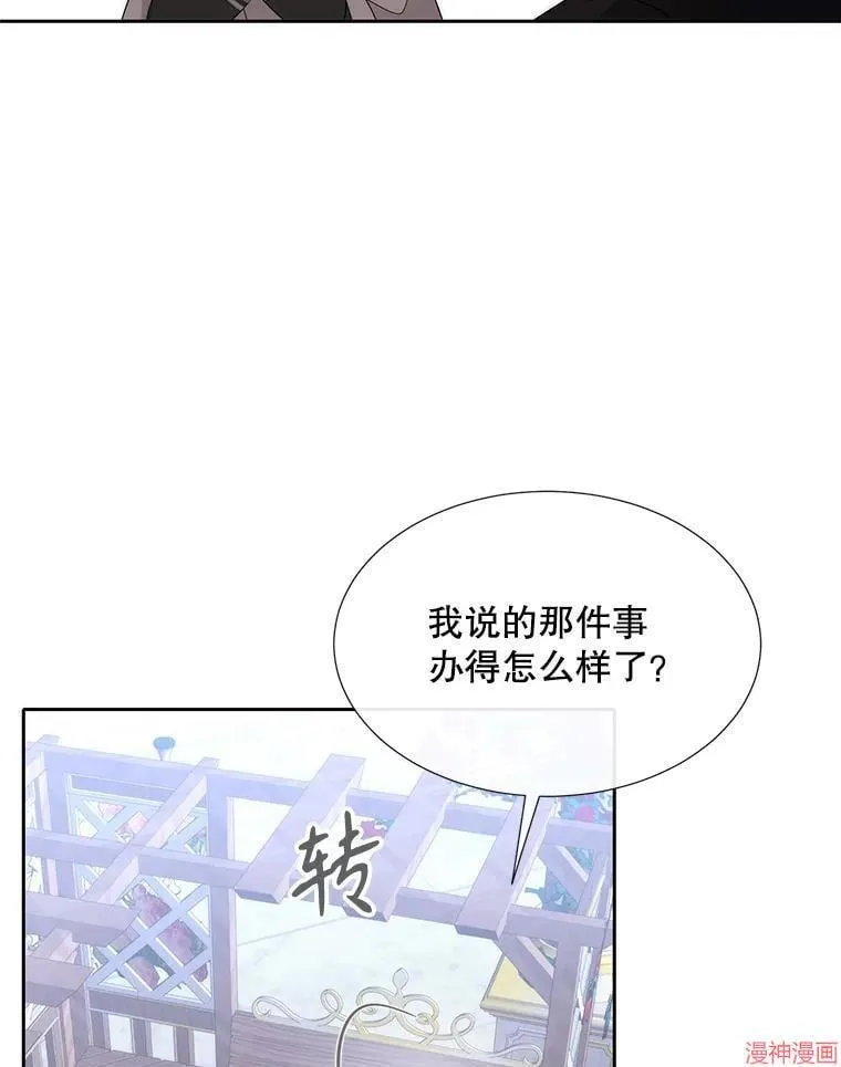 第187话 第26页