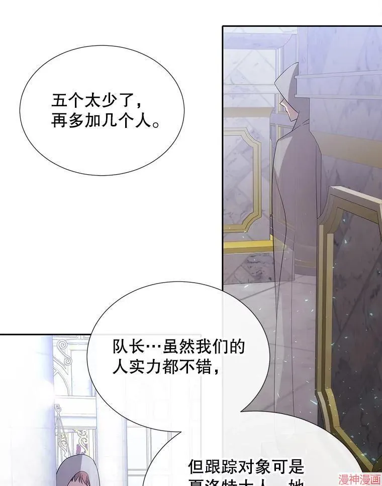 第187话 第28页