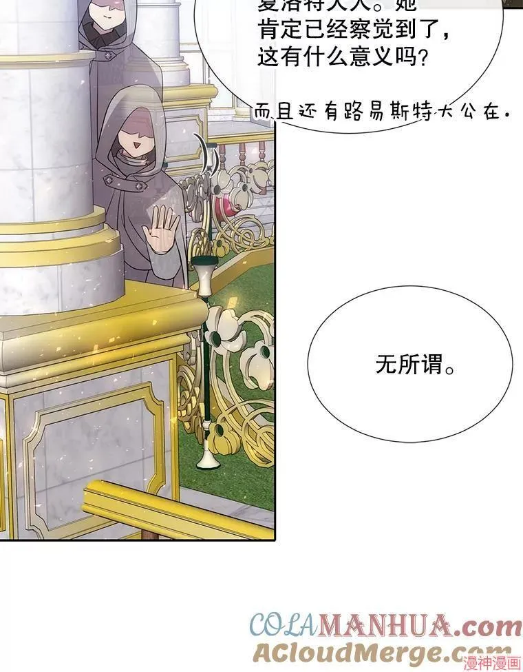 第187话 第29页