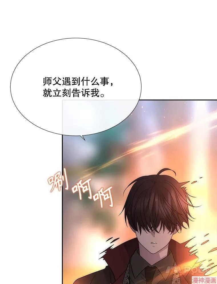 第187话 第30页