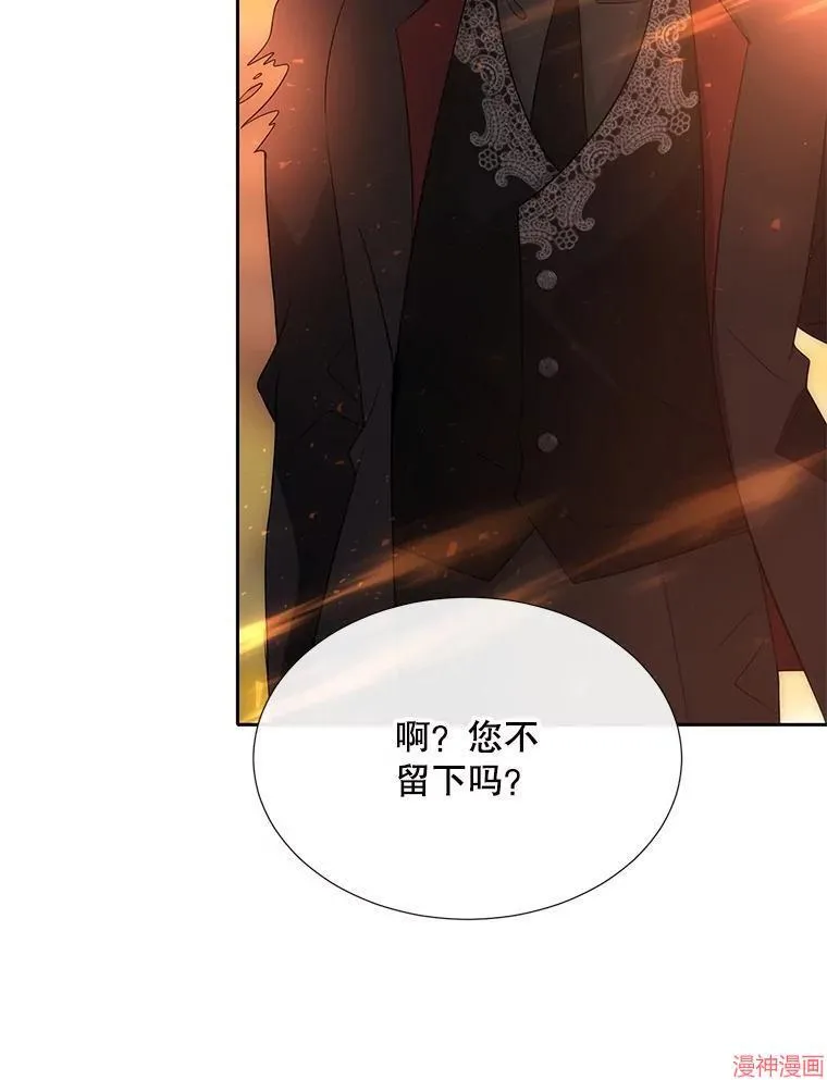 第187话 第31页