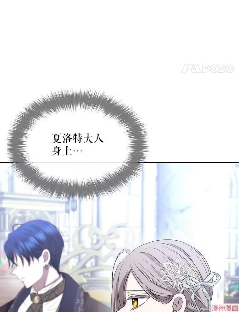 第187话 第34页