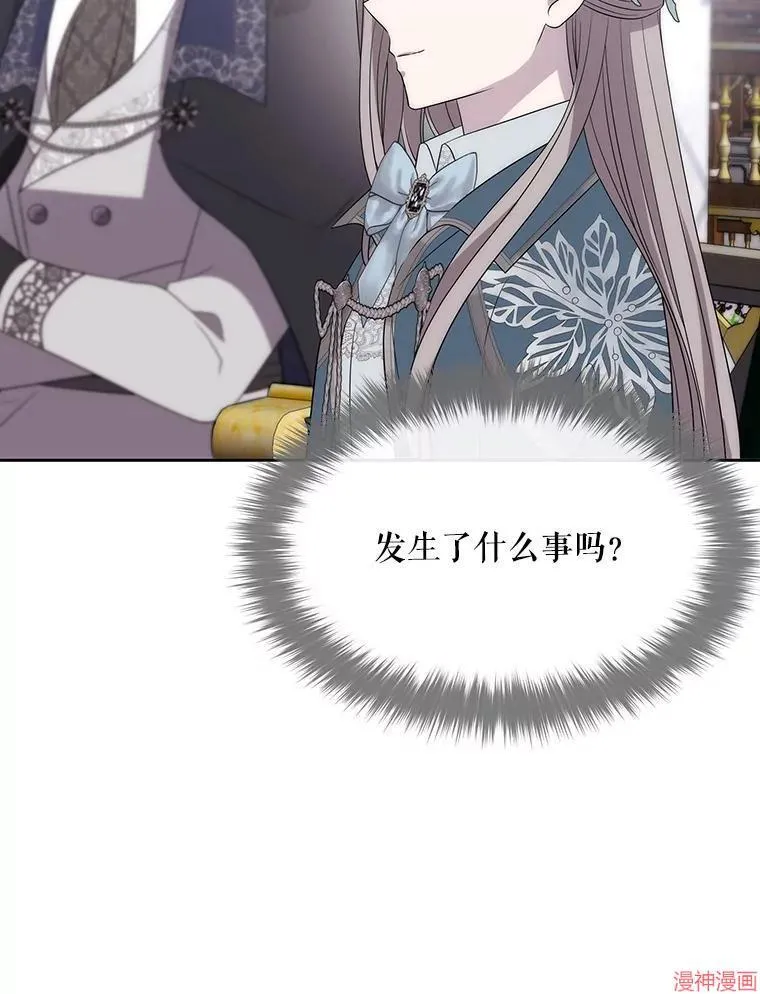 第187话 第35页