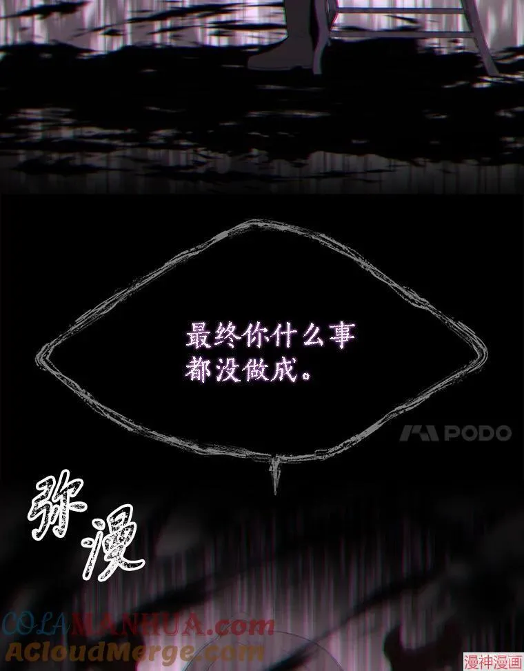 第187话 第41页
