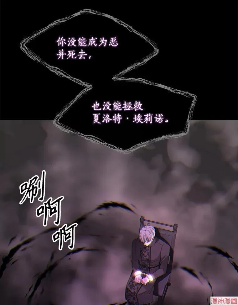 第187话 第43页