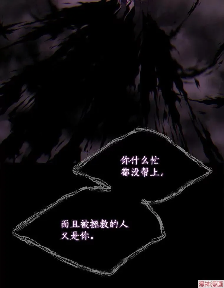 第187话 第44页