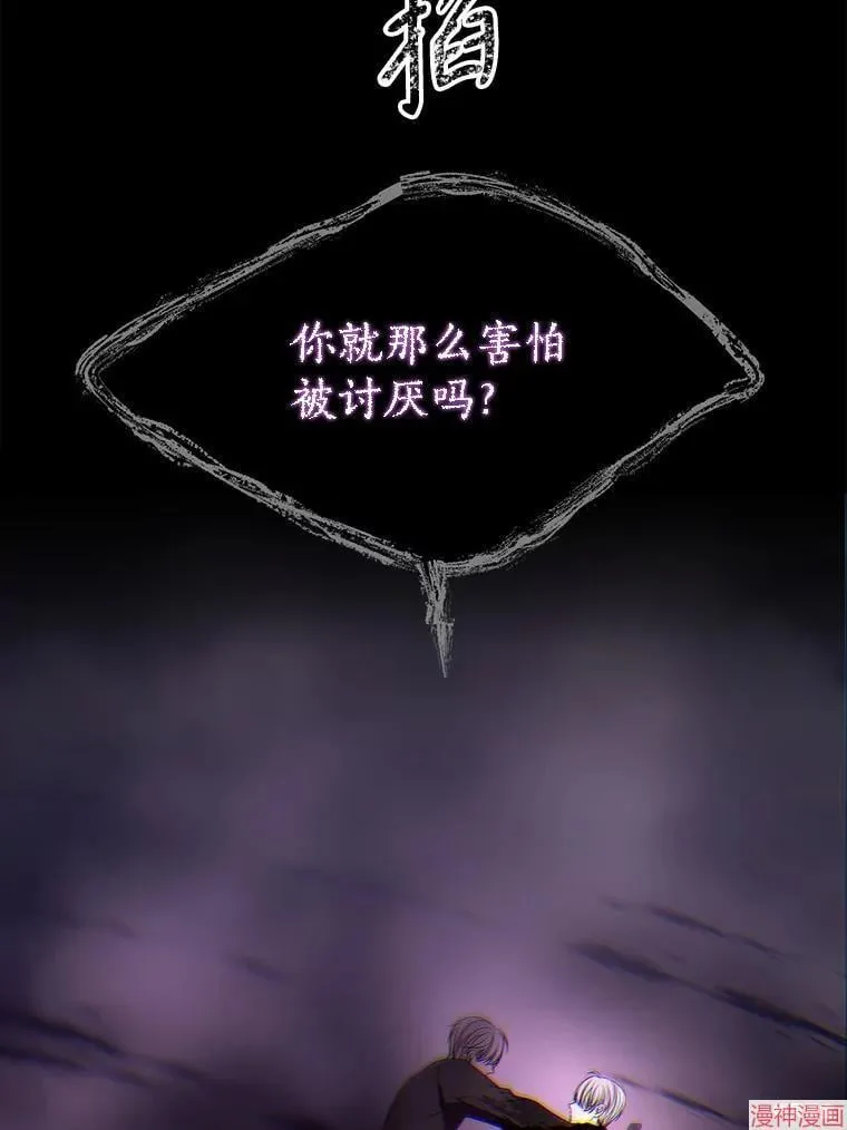 第187话 第46页