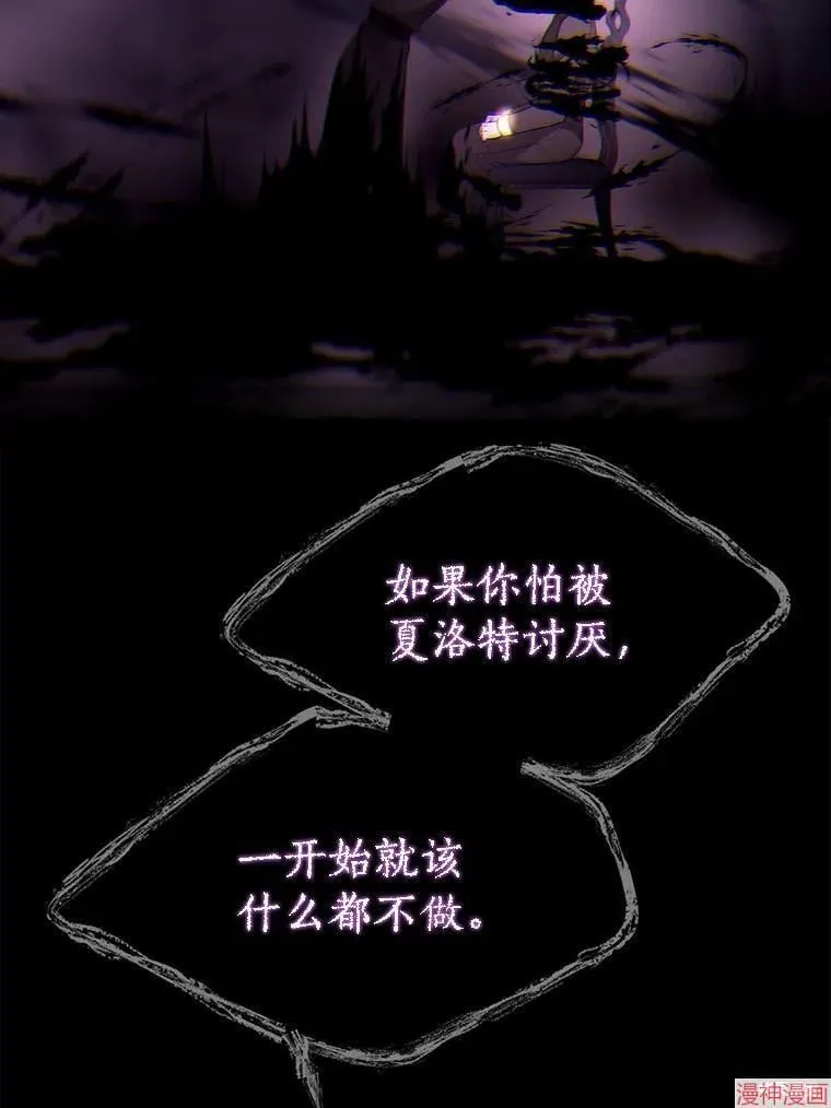 第187话 第47页