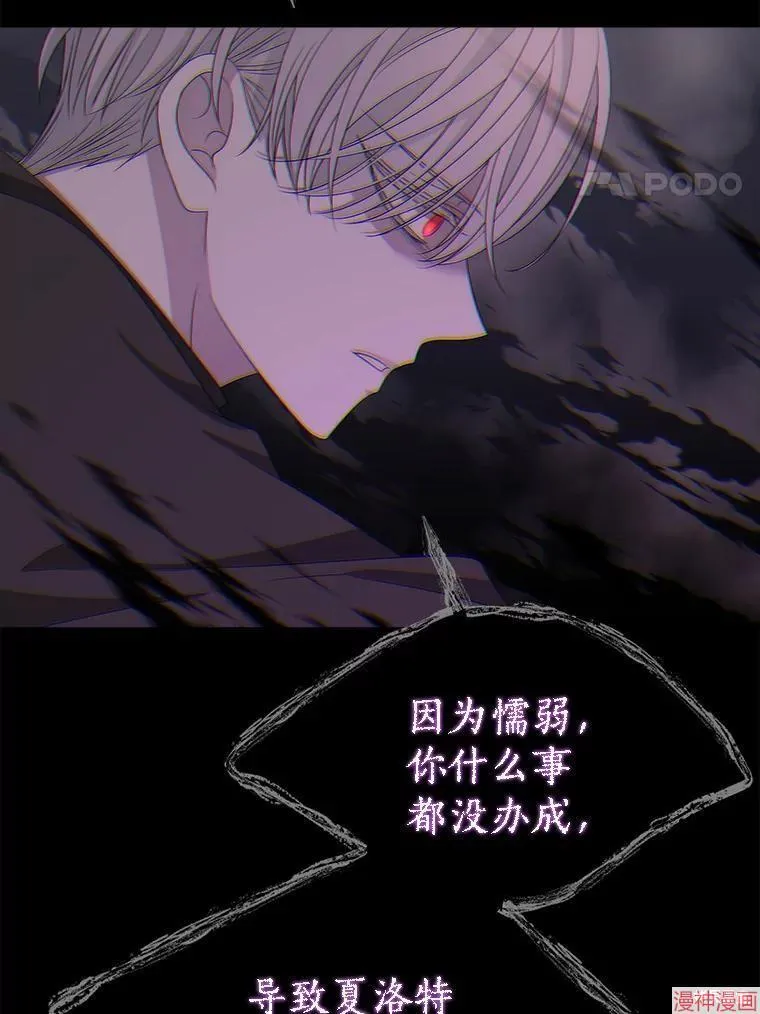 第187话 第48页