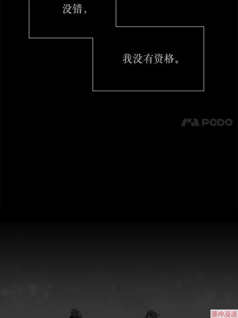 第187话 第51页
