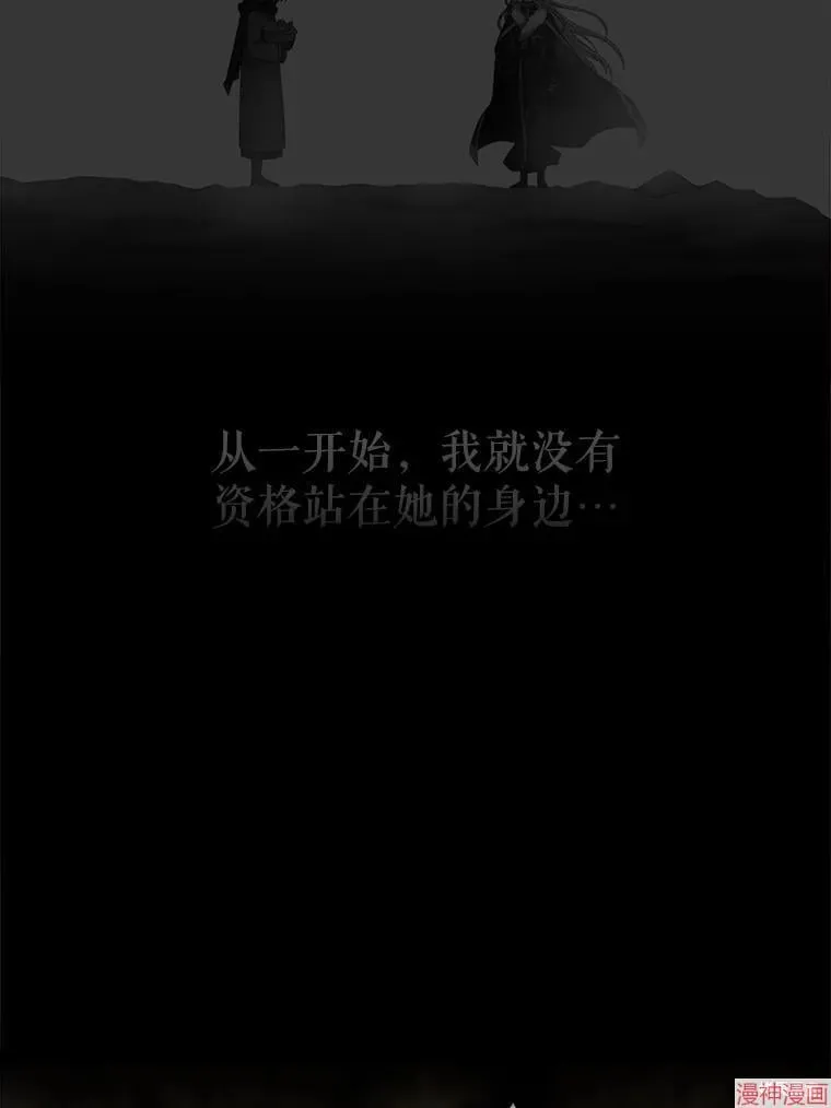 第187话 第52页