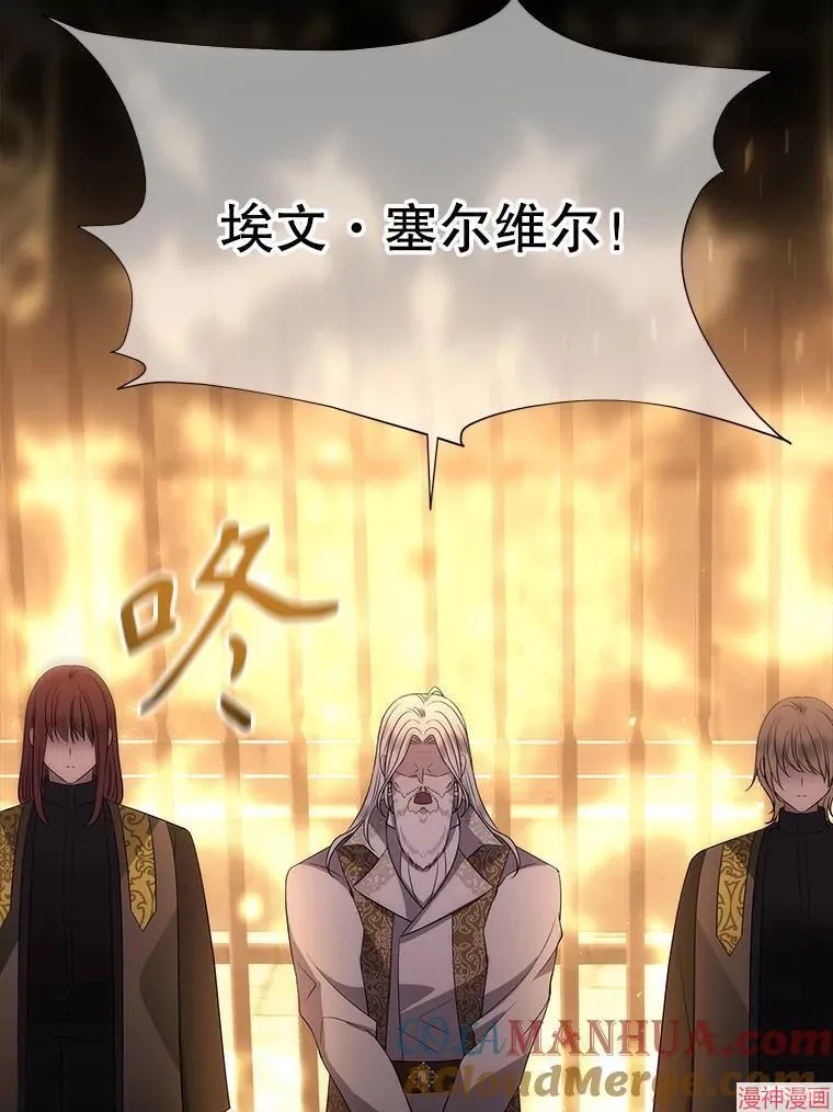 第187话 第53页