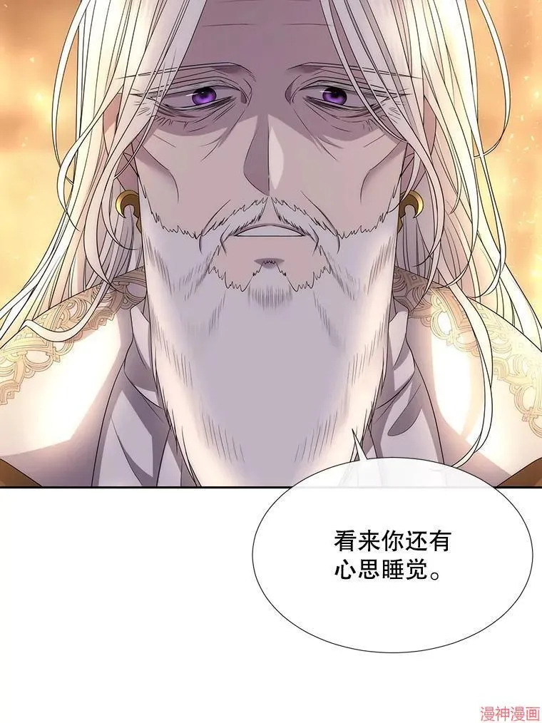 第187话 第56页