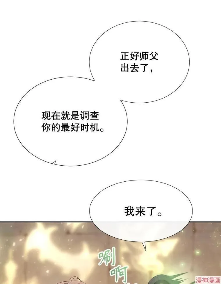第187话 第58页