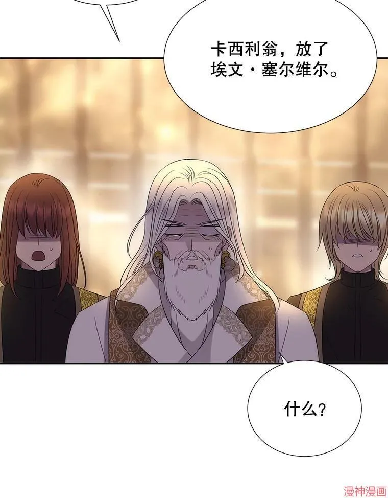 第187话 第60页