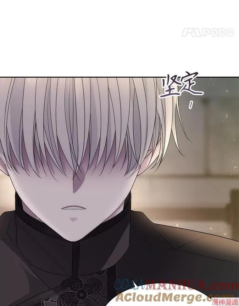 第187话 第61页