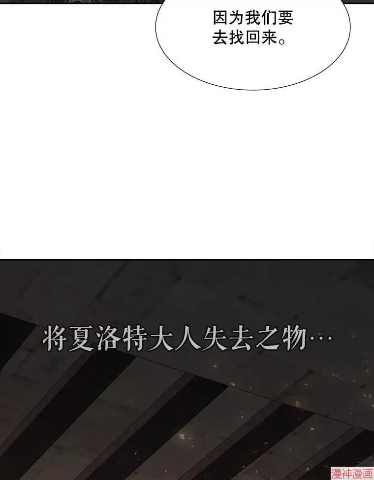 第187话 第62页