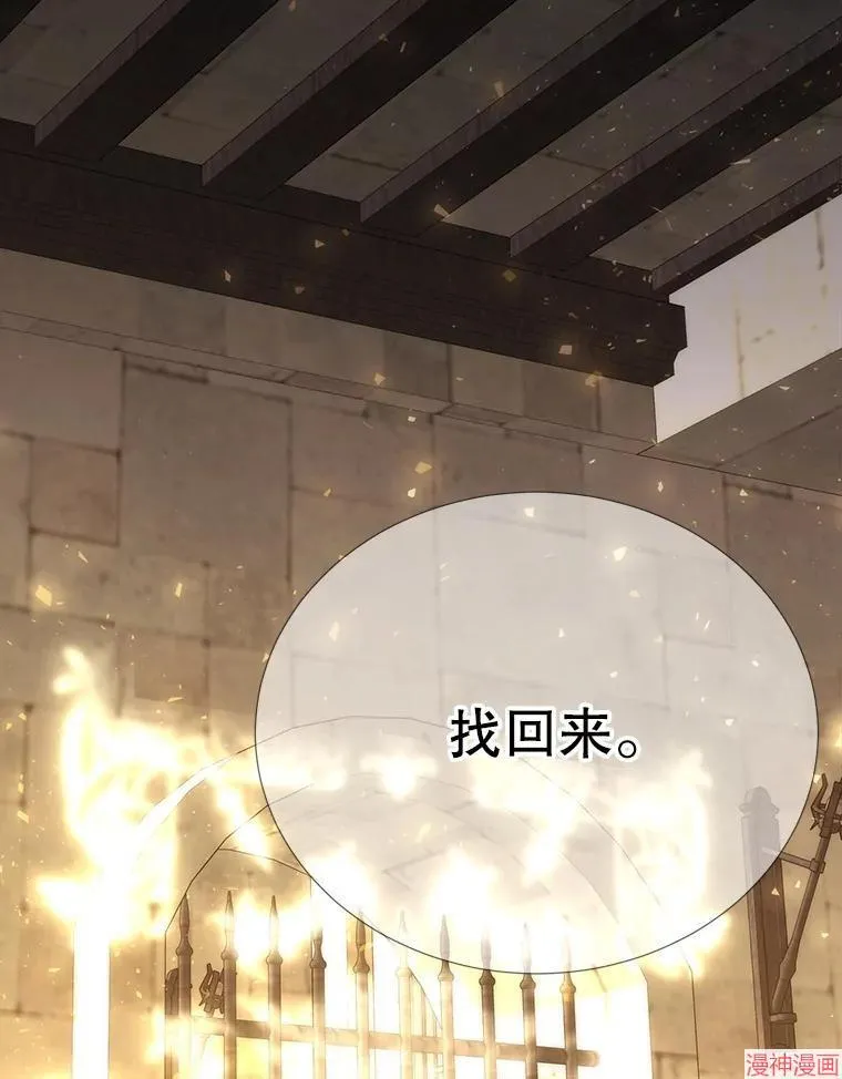 第187话 第63页