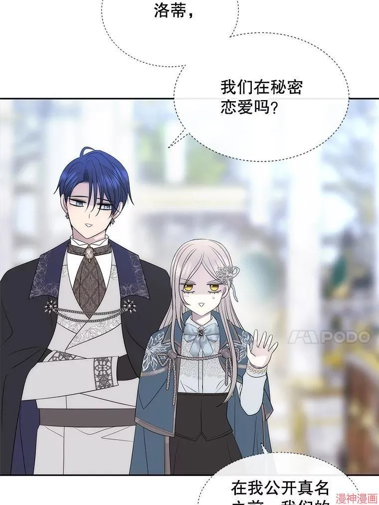 第187话 第67页