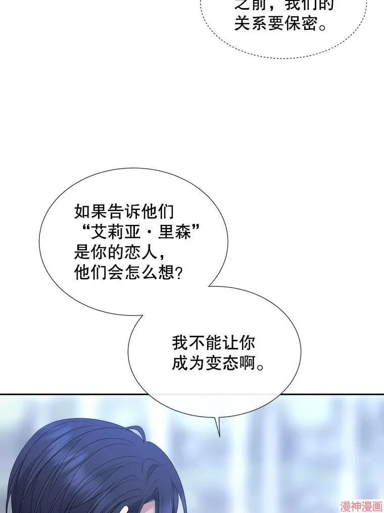第187话 第68页