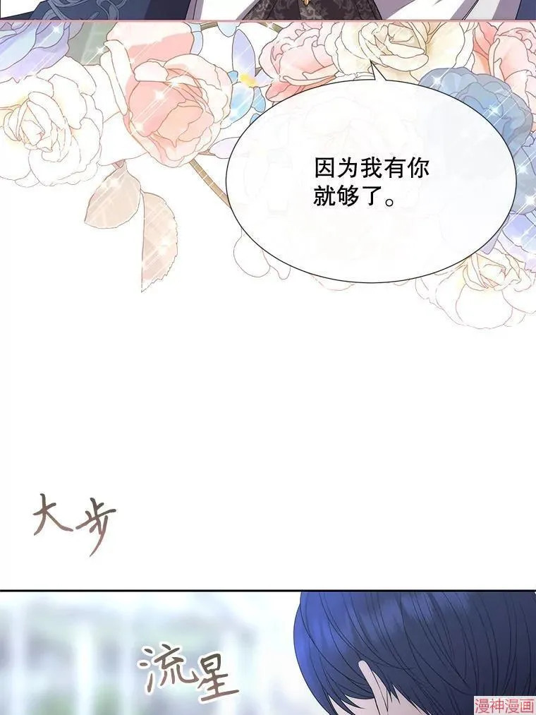 第187话 第71页