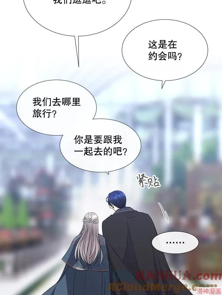 第187话 第73页