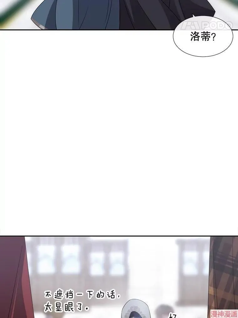 第187话 第74页