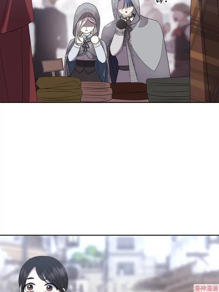 第187话 第75页