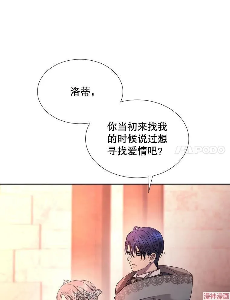 第187话 第80页