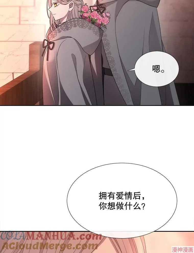 第187话 第81页