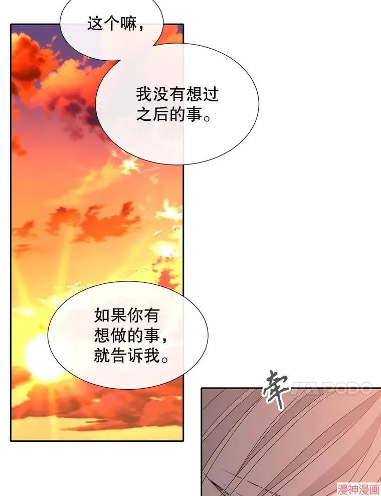 第187话 第83页
