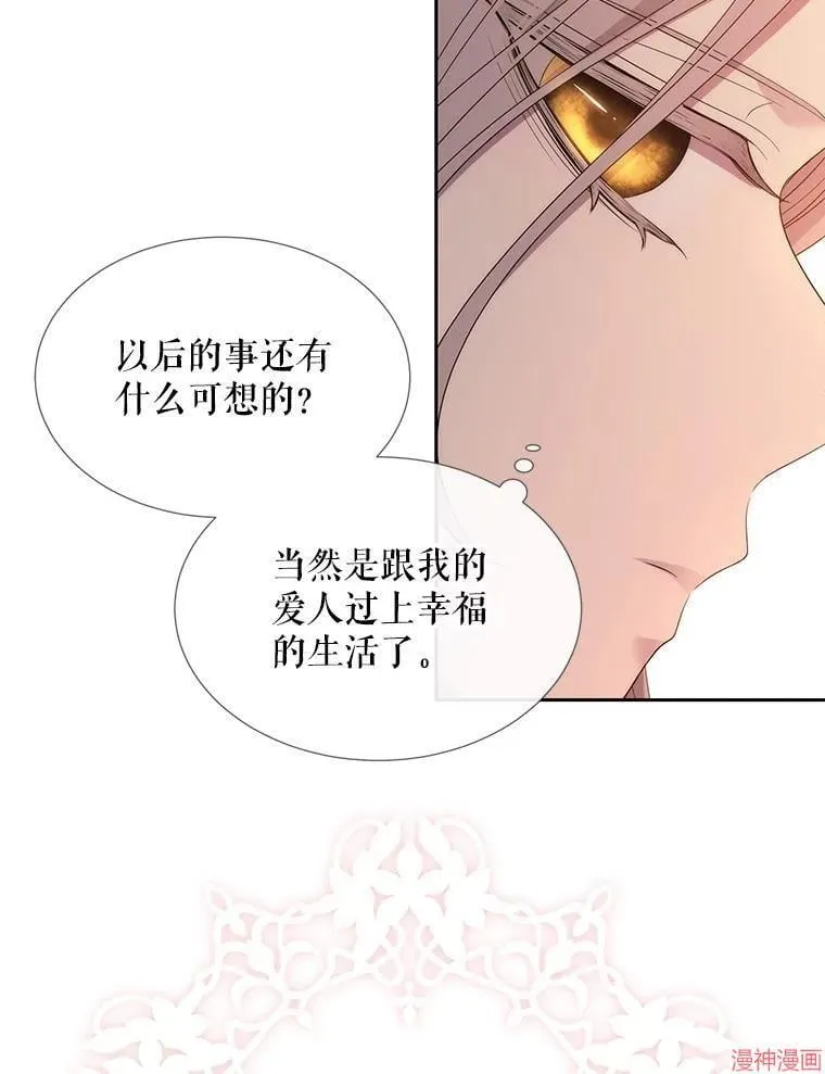 第187话 第84页