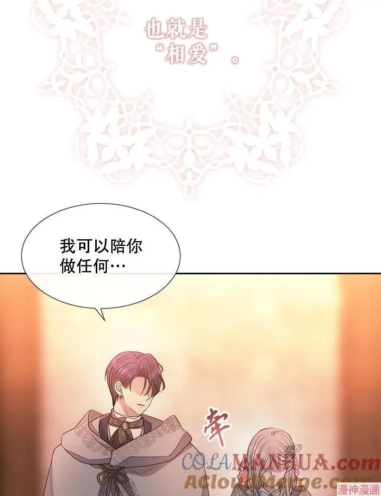 第187话 第85页