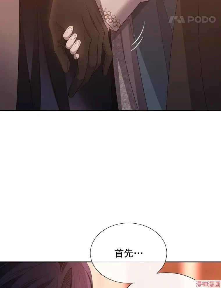 第187话 第87页