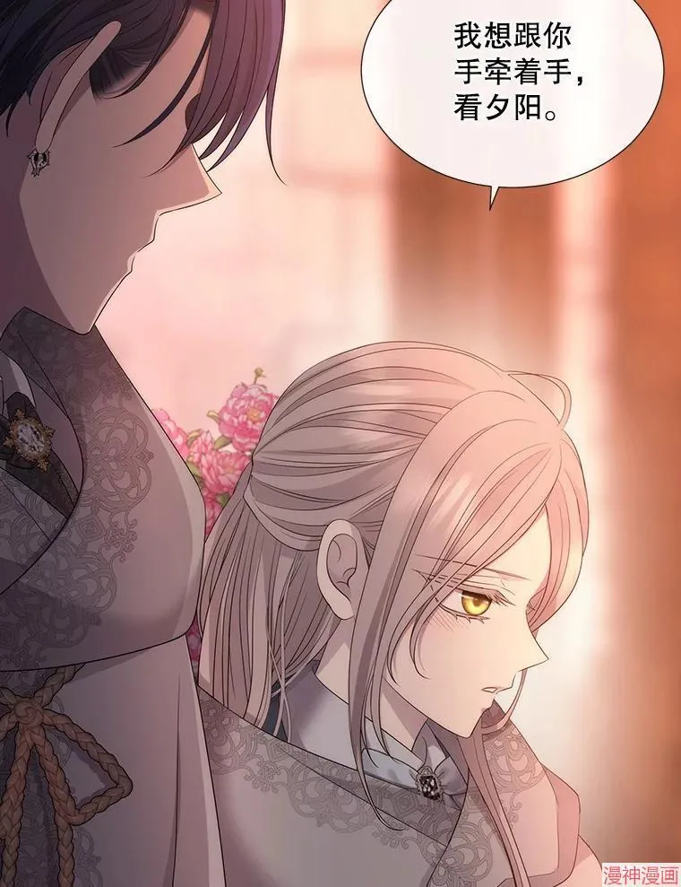第187话 第88页