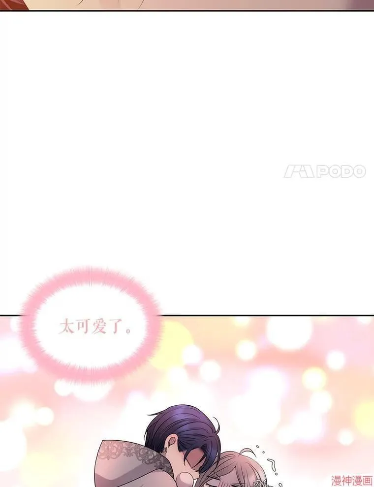 第187话 第90页