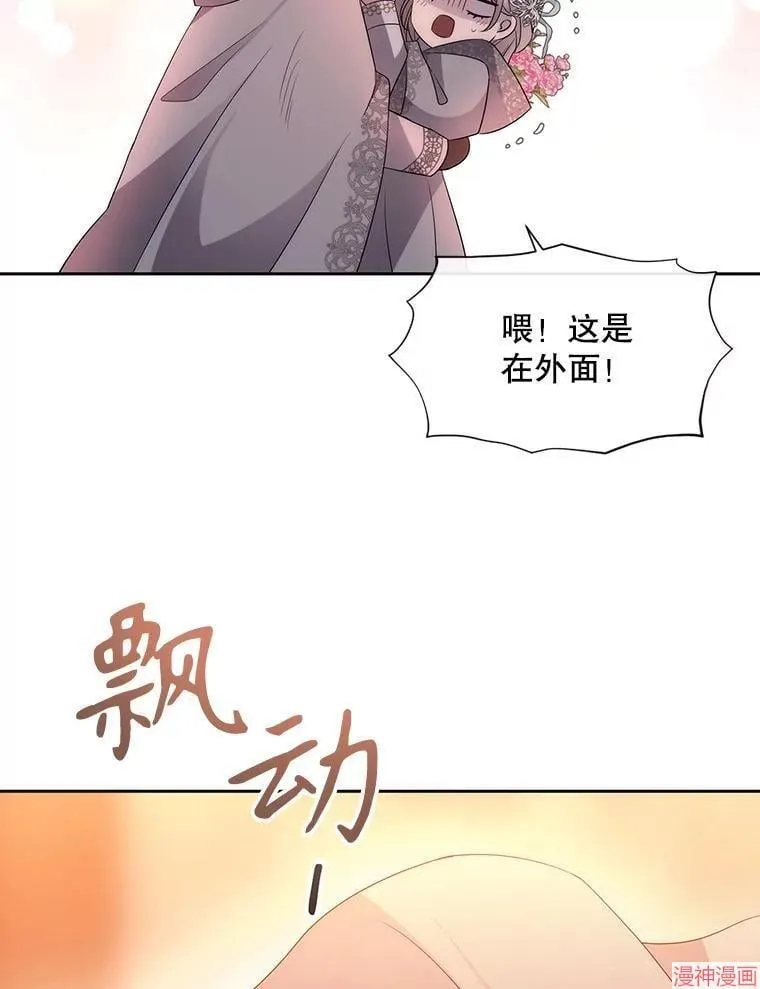 第187话 第91页