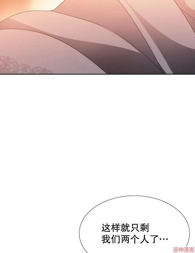 第187话 第92页