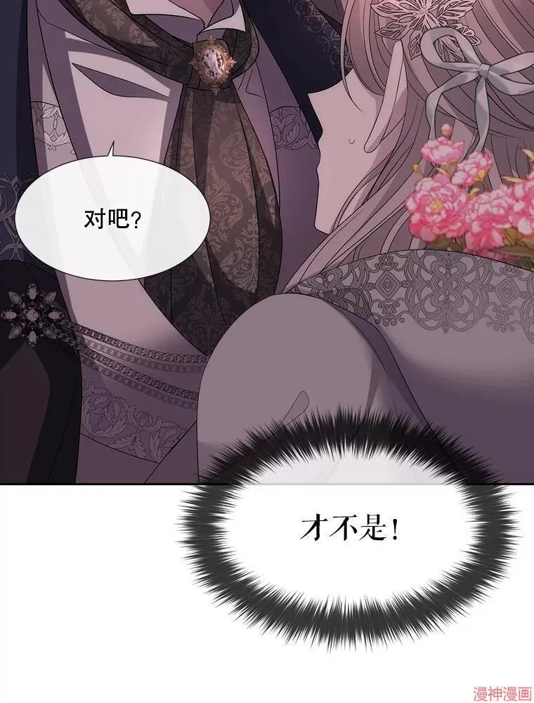 第187话 第94页