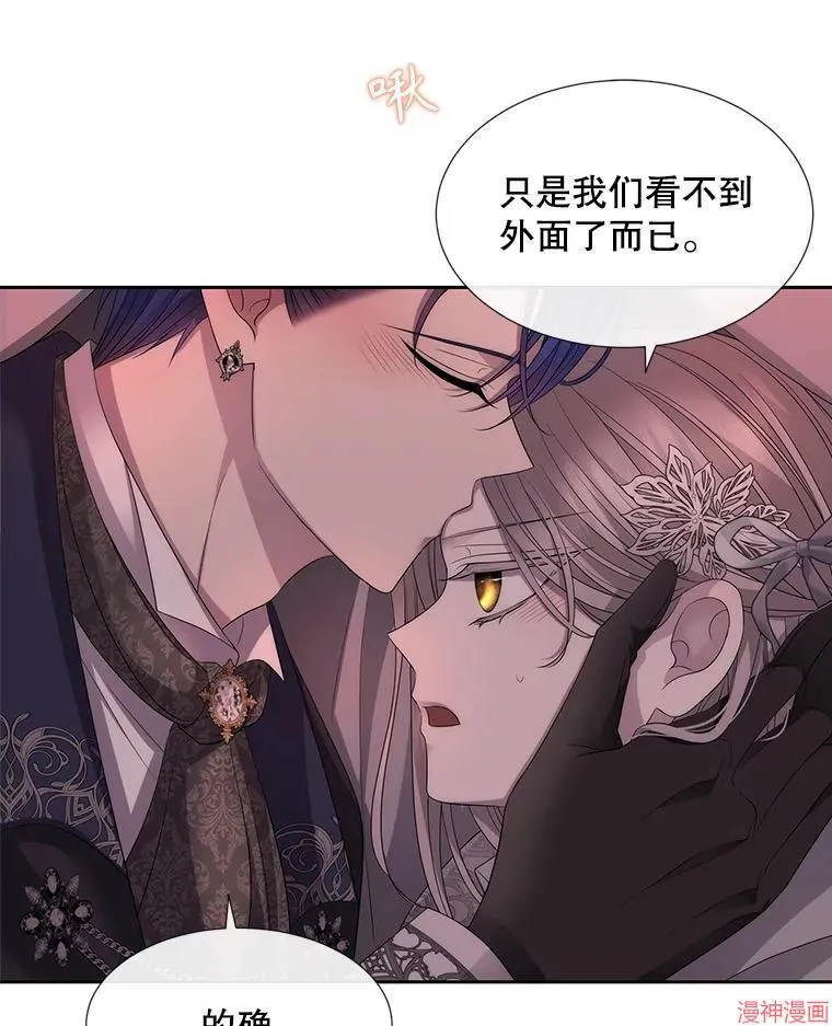 第187话 第95页