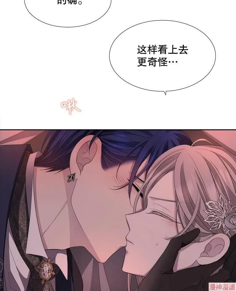 第187话 第96页