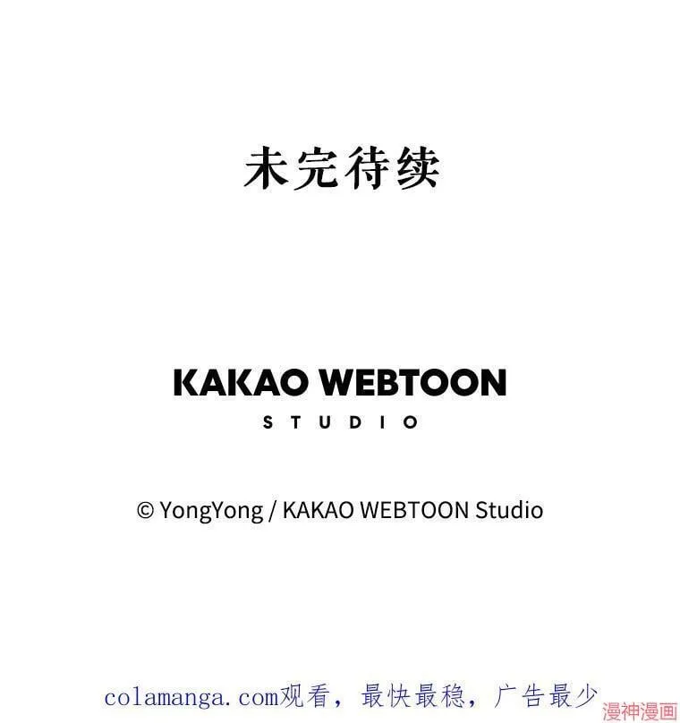 第187话 第102页